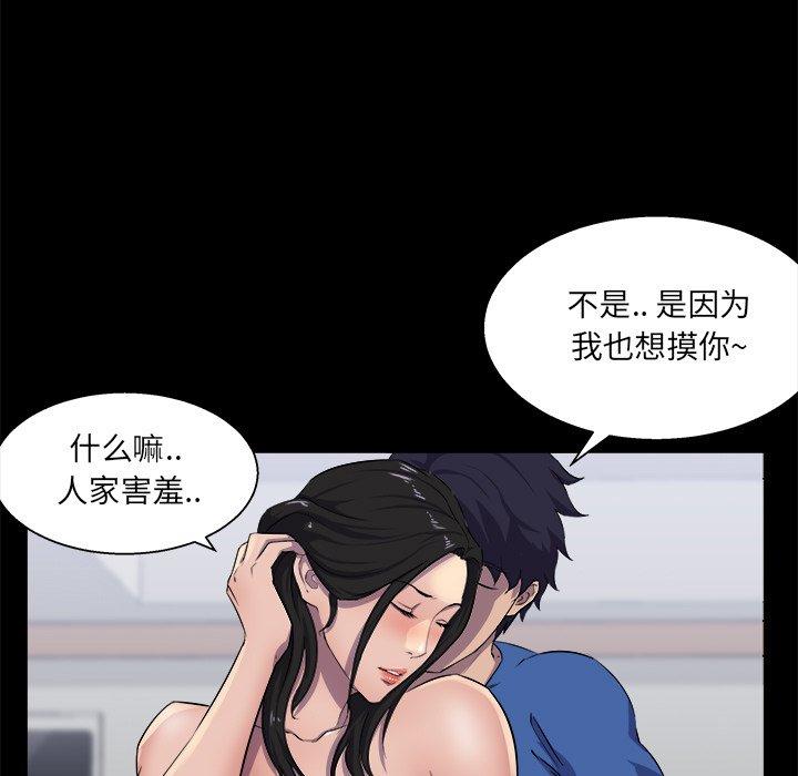 第 25 话 - 第41.jpg页