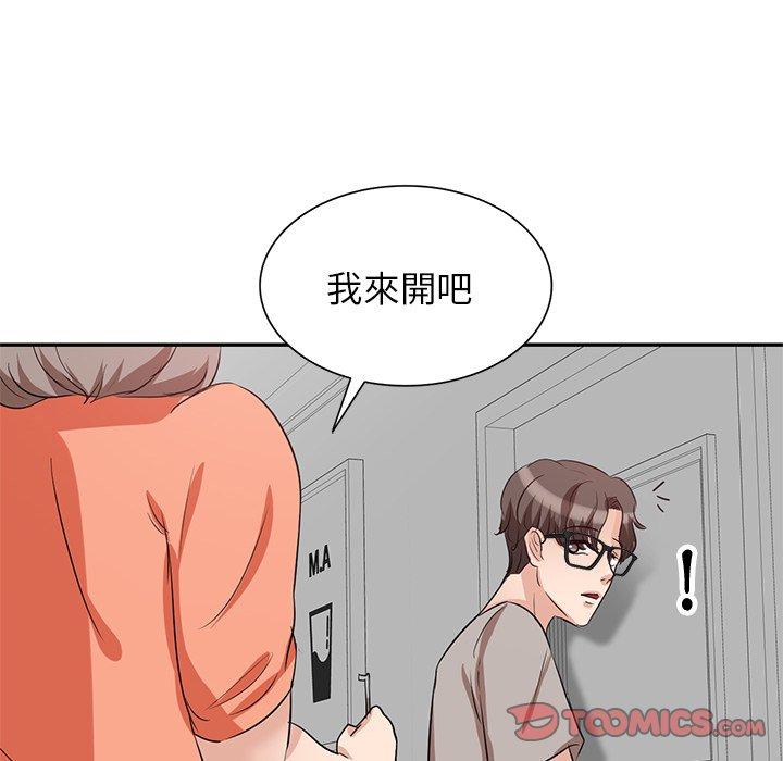 第3話 - 第138.jpg页