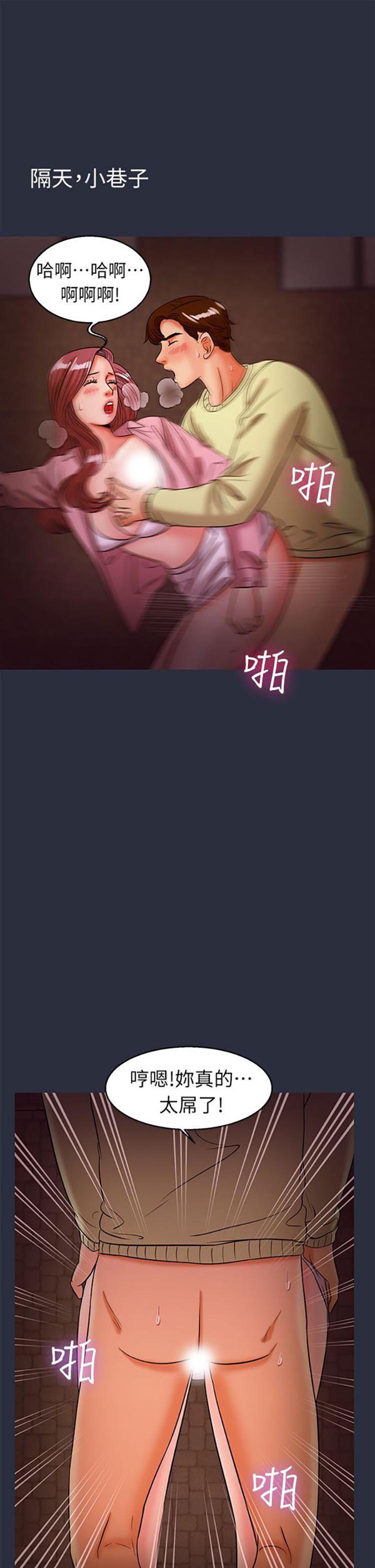 第 30 话