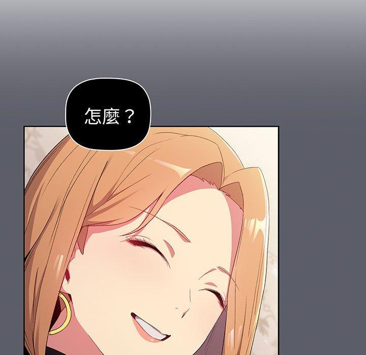 第89话 - 第19.jpg页