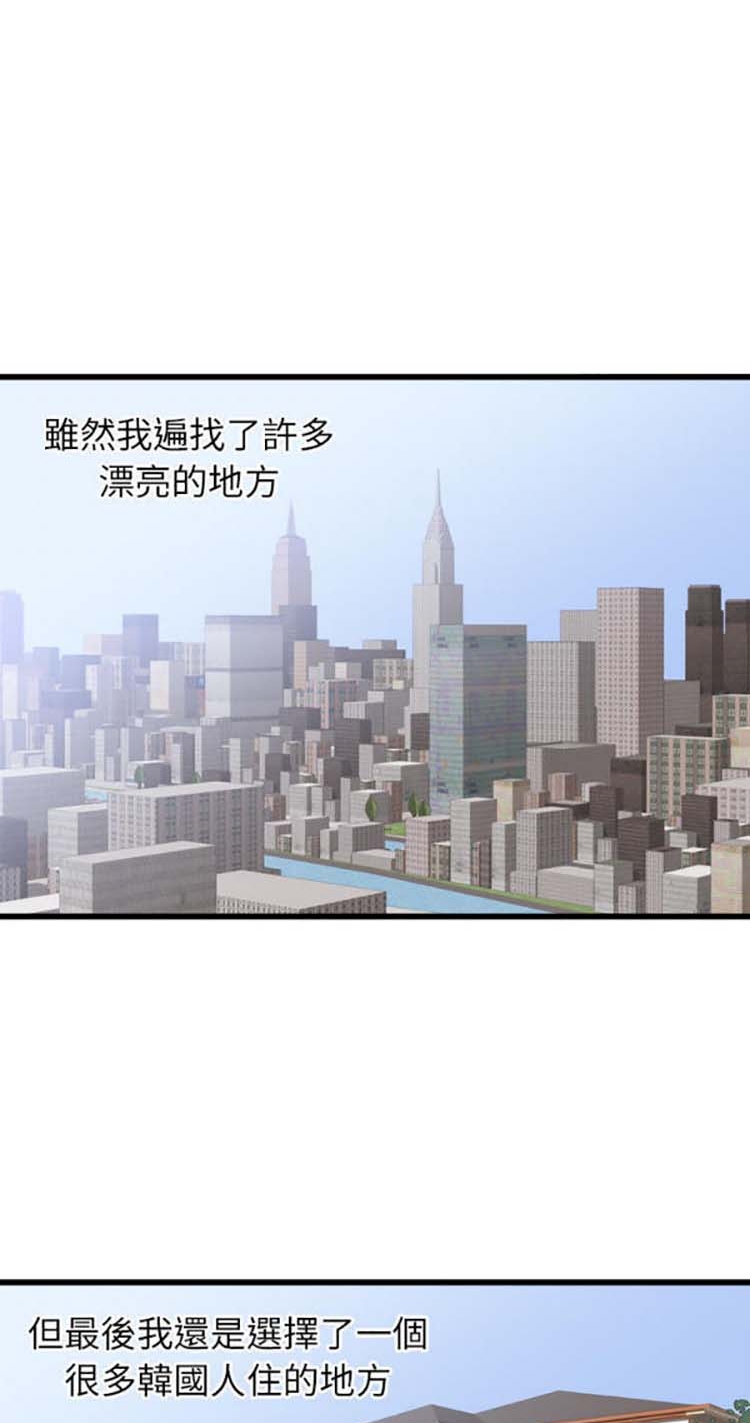 第 49 话 - 第25.jpg页