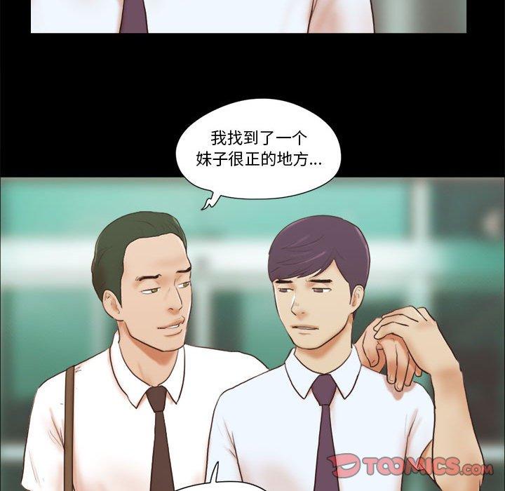 第37话 - 第20.jpg页