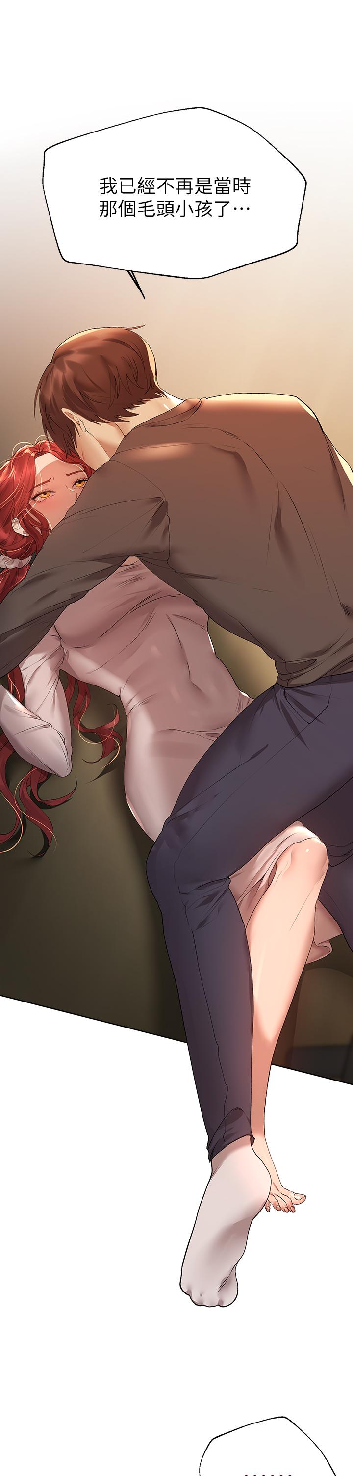 第53話-掙脫不了弟弟的強制愛 - 第40.jpg页