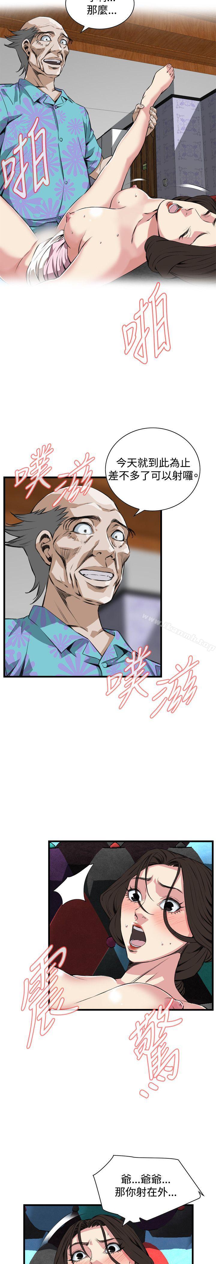 第64話 - 第7.jpg页