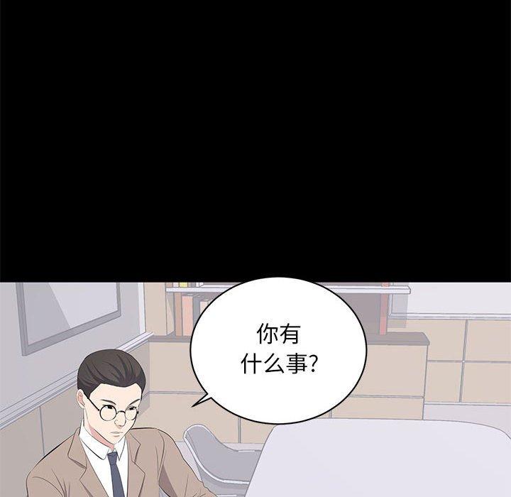 第 14 话 - 第22.jpg页