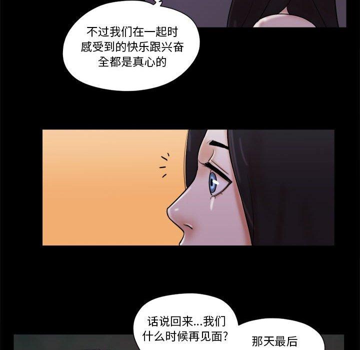 第27话 - 第67.jpg页