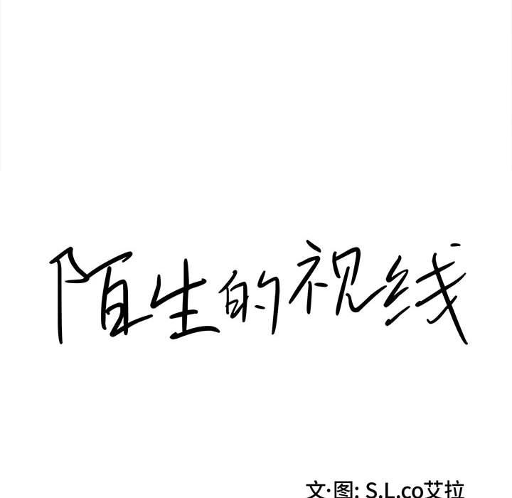 第 8 话 - 第14.jpg页