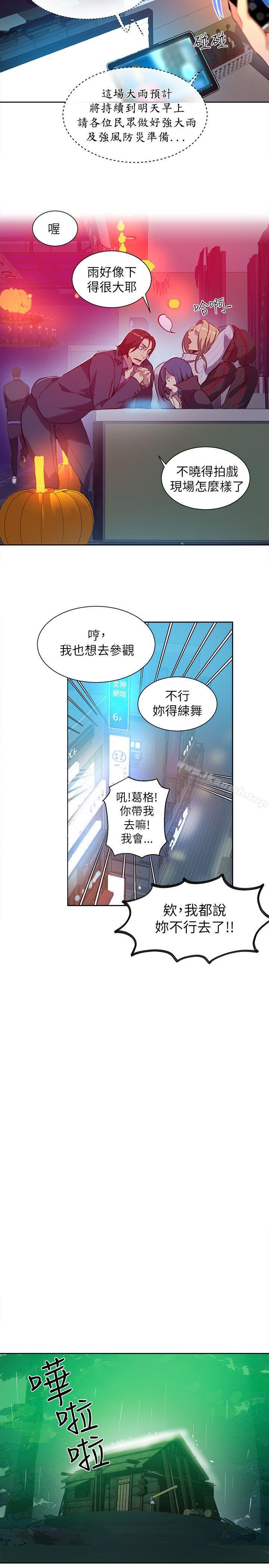 第47话 - 第7.jpg页
