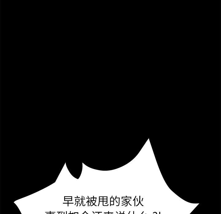 第60话 - 第114.jpg页