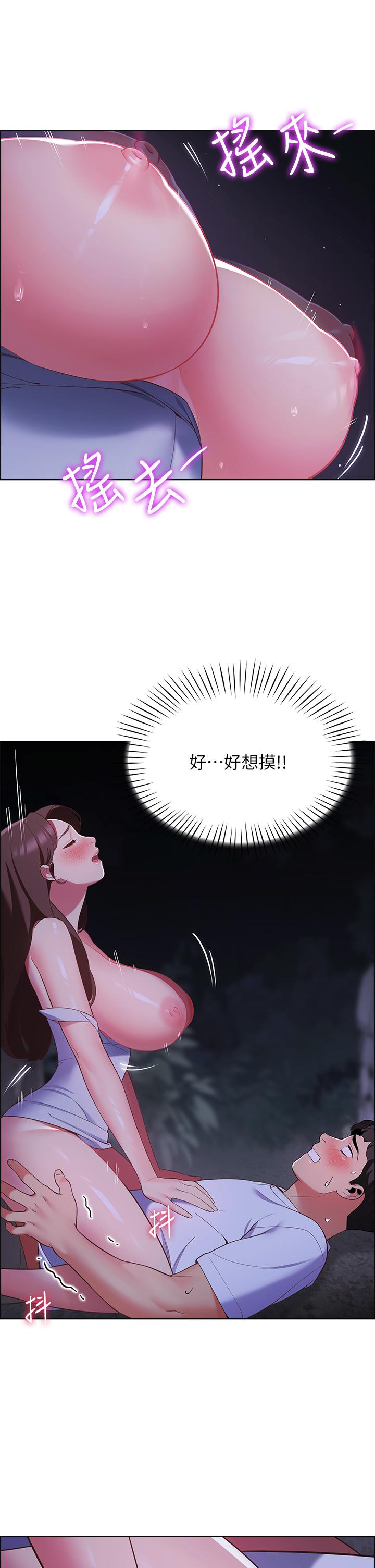第10話-暴走的飢渴人妻 - 第19.jpg页