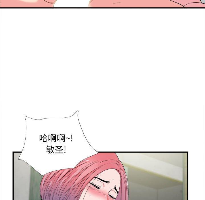 第 25 话 - 第67.jpg页