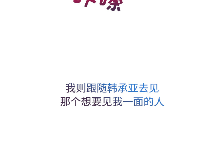 第 24 话 - 第4.jpg页