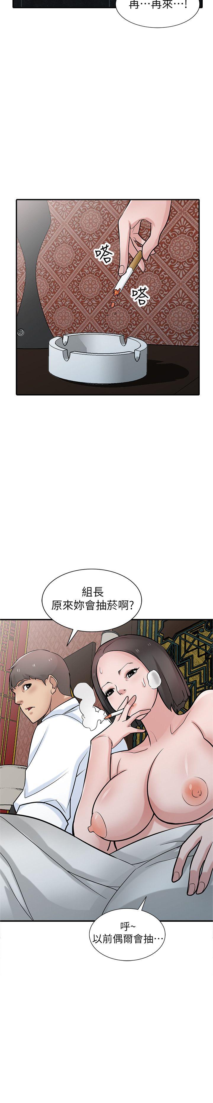 第38話-尋求老公之外的男人安慰 - 第21.jpg页