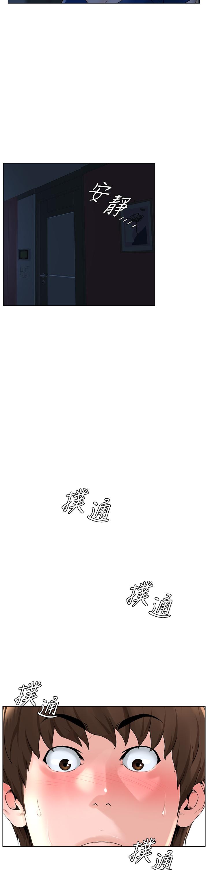 第13話-氾濫的小穴 - 第5.jpg页