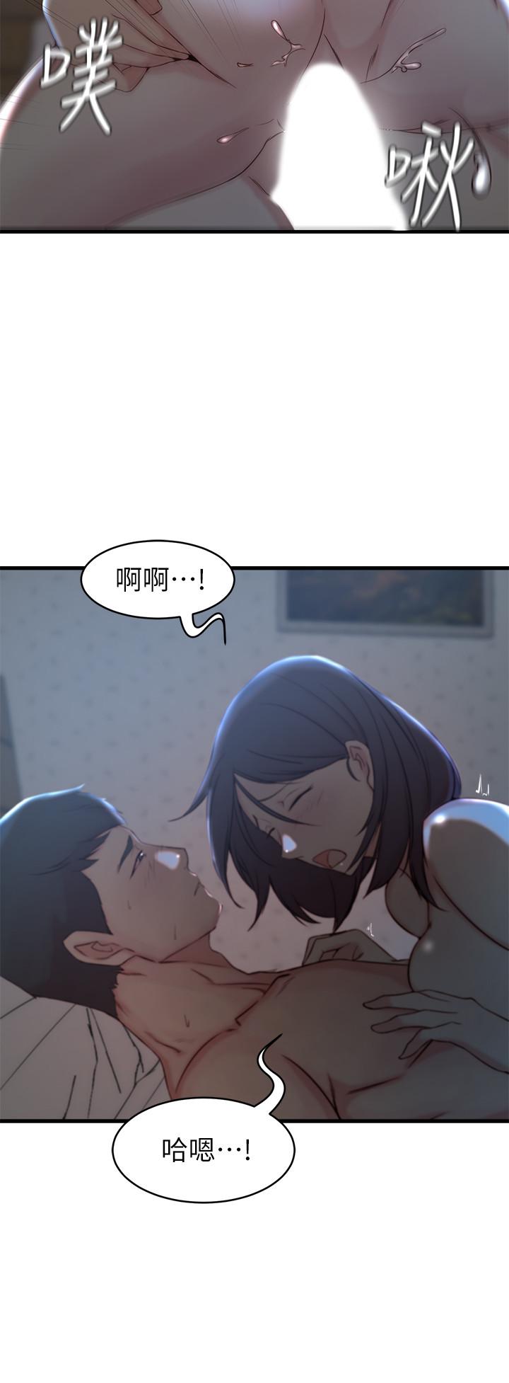 第 25 话 - 第5.jpg页