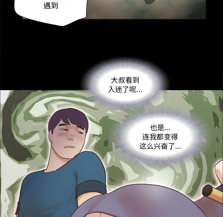 第16话 - 第69.jpg页
