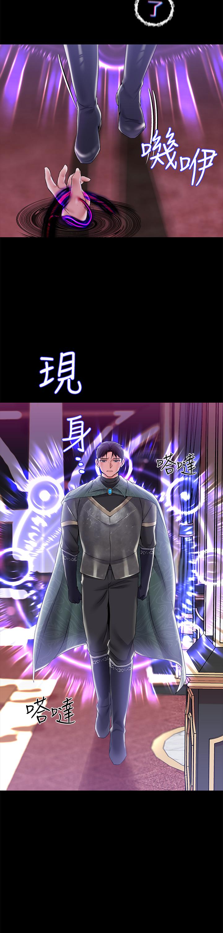 第11话-惡女淫亂不已的自慰 - 第17.jpg页