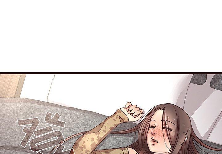 笨蛋哥哥 第6话 第1页