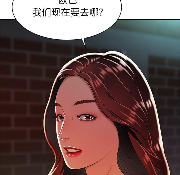 第 36 话 - 第100.jpg页