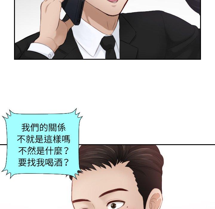第14话 - 第59.jpg页