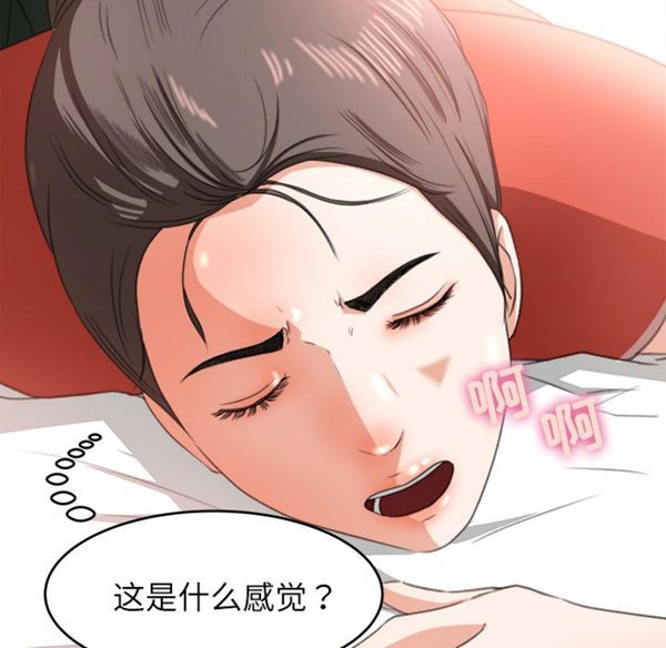 第 12 话 - 第54.jpg页