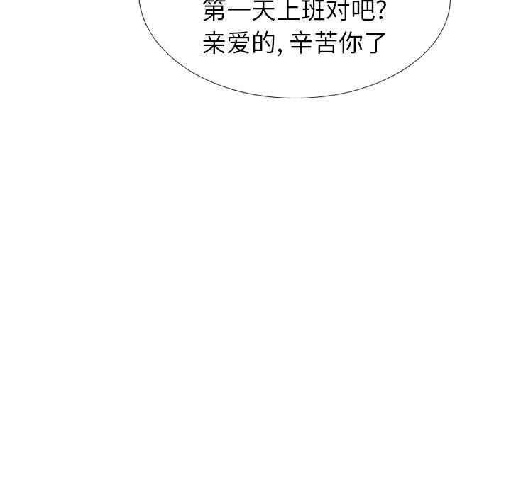 第 40 话 - 第195.jpg页