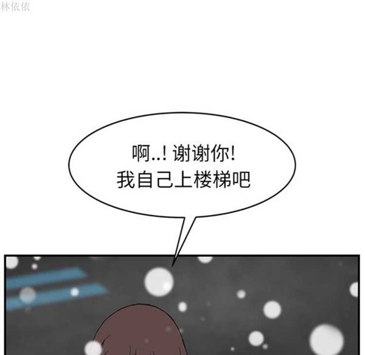第 39 话 - 第58.jpg页