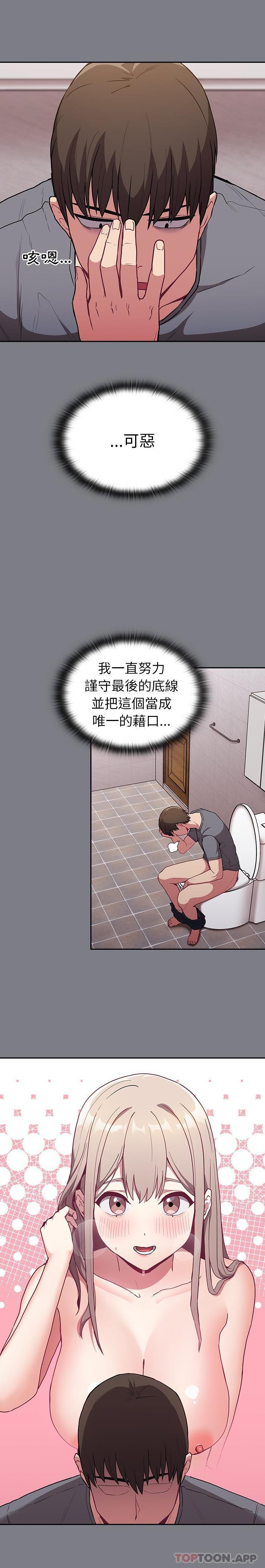第26话 - 第10.jpg页