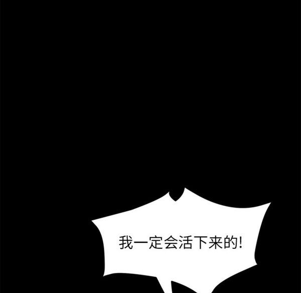 第 39 话 - 第56.jpg页