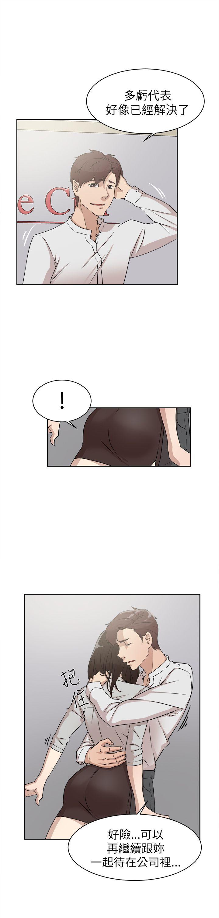 第 40 话 - 第25.jpg页