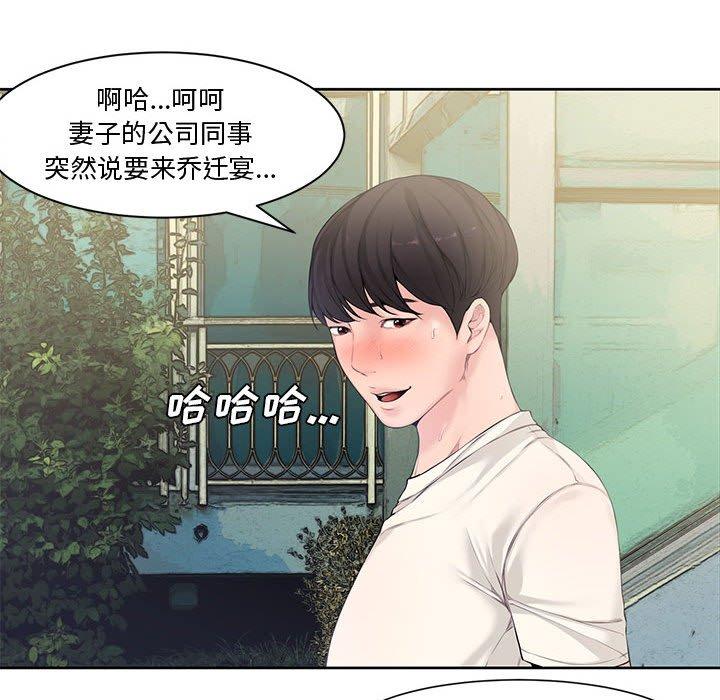 第 3 话 - 第32.jpg页