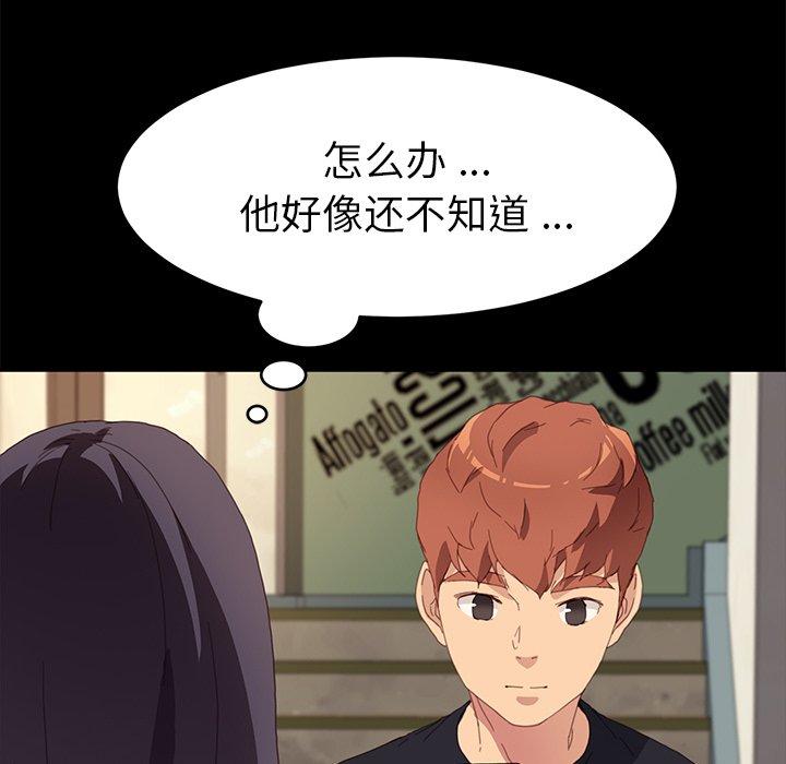 第48话 - 第72.jpg页