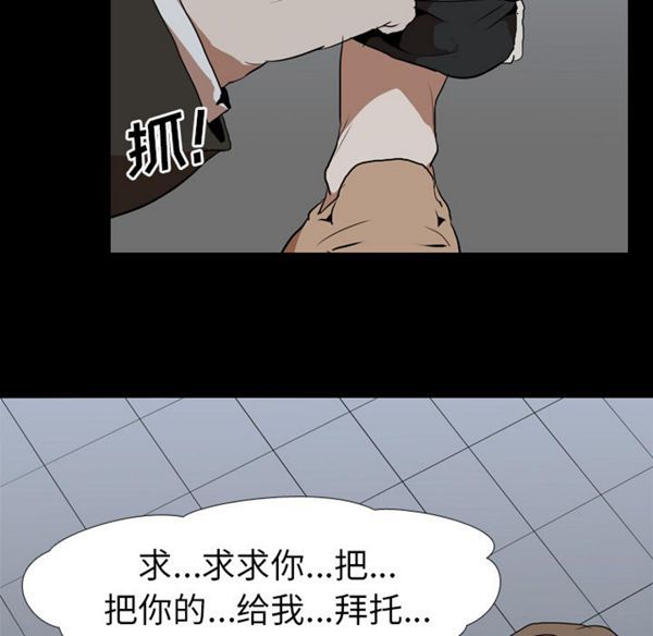 第 37 话 - 第82.jpg页