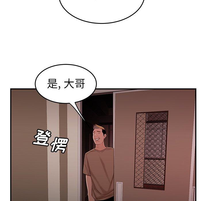 第 21 话 - 第78.jpg页