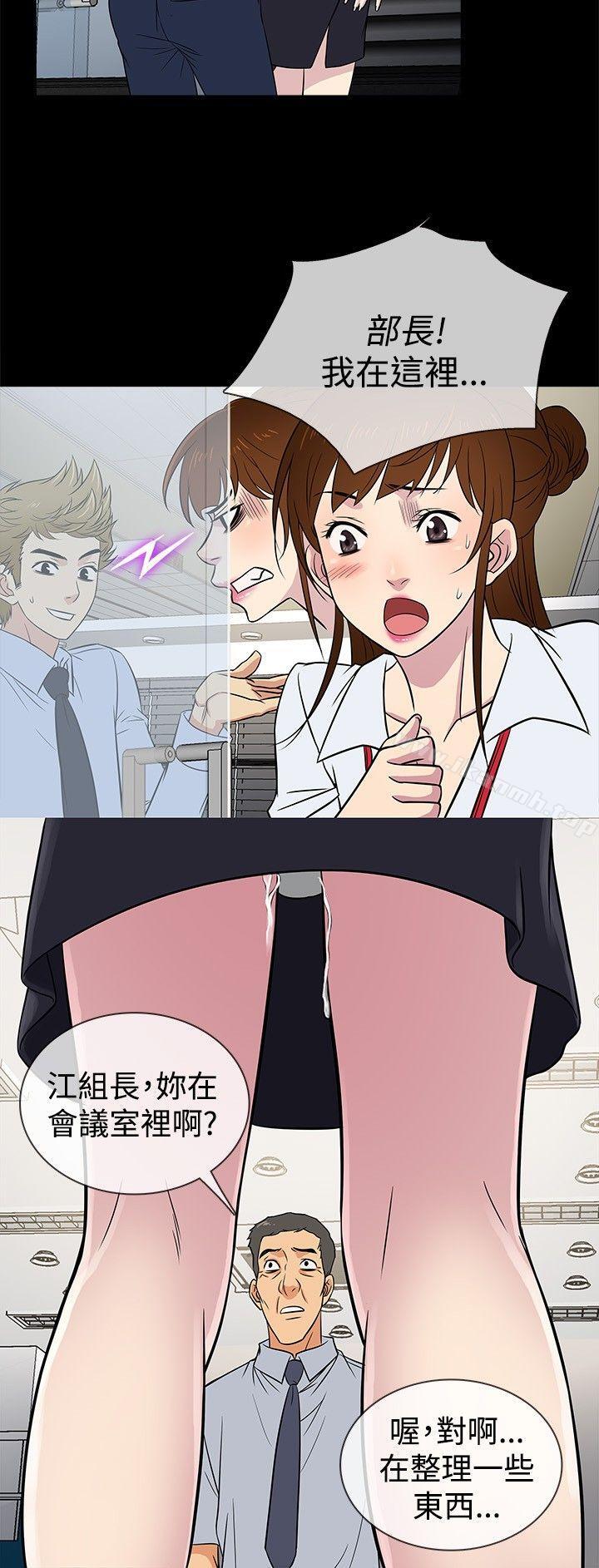 第21话 - 第3.jpg页