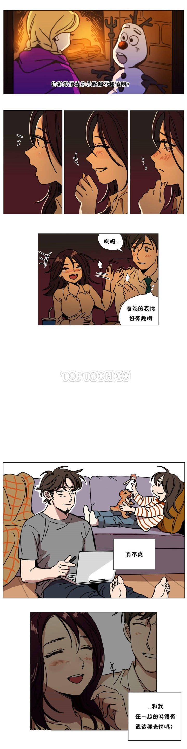 第70章 - 第5.jpg页