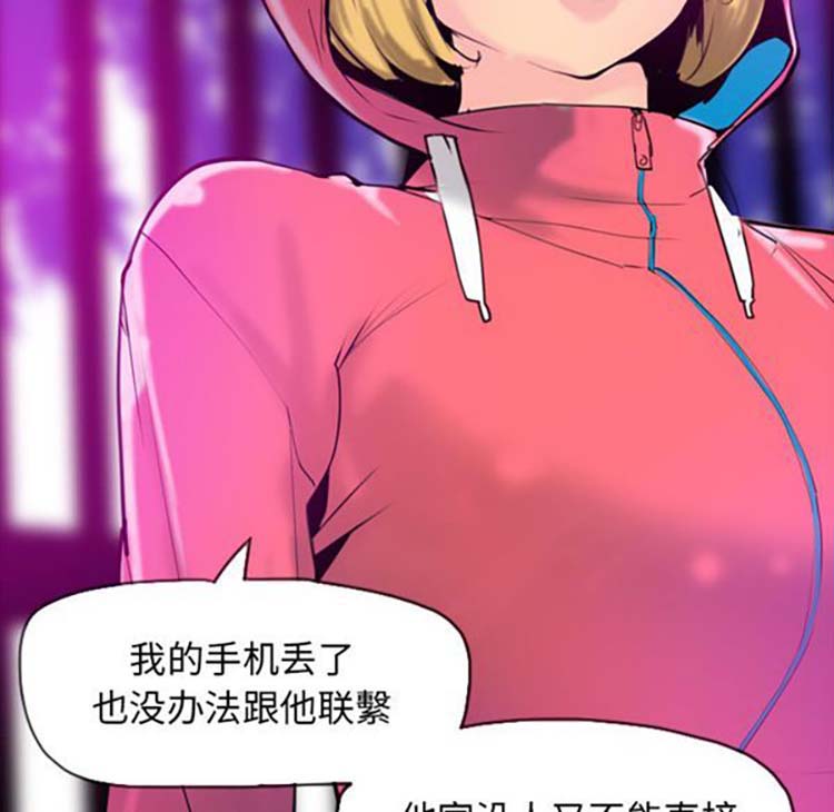 第 16 话 - 第6.jpg页