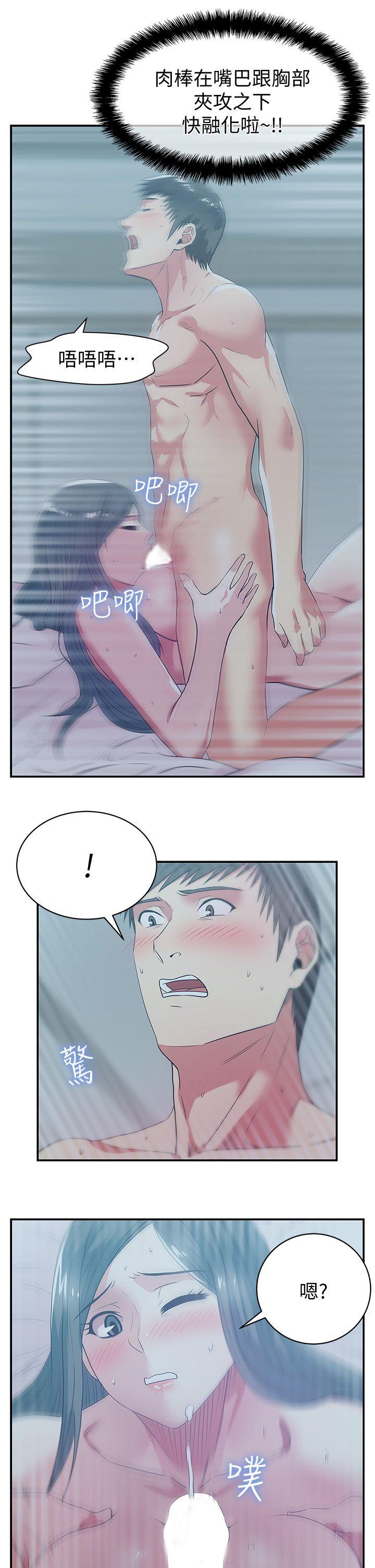 第27话-难以想像的招数 - 第17.jpg页