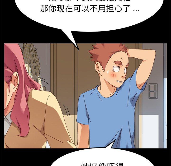 第11话 - 第40.jpg页