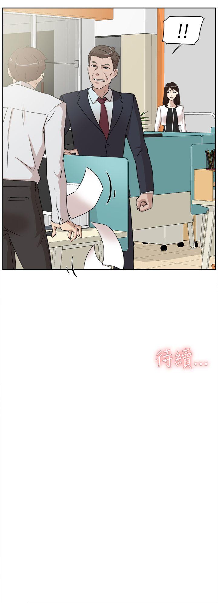 第 38 话 - 第32.jpg页