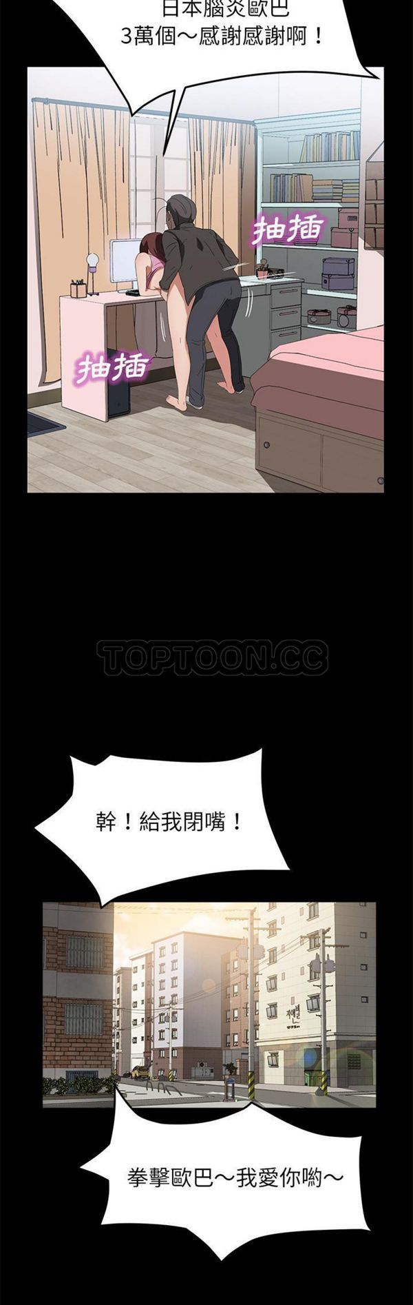 第 47 话 - 第15.jpg页