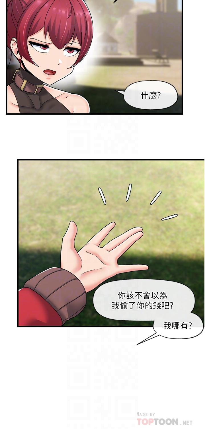 第60话-嚐嚐催眠的滋味吧 - 第8.jpg页