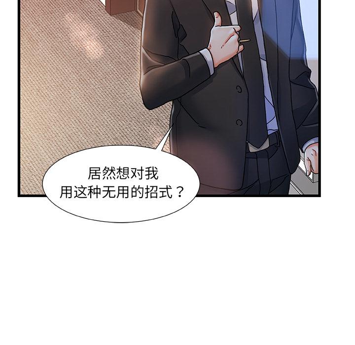 第 1 话 - 第56.jpg页