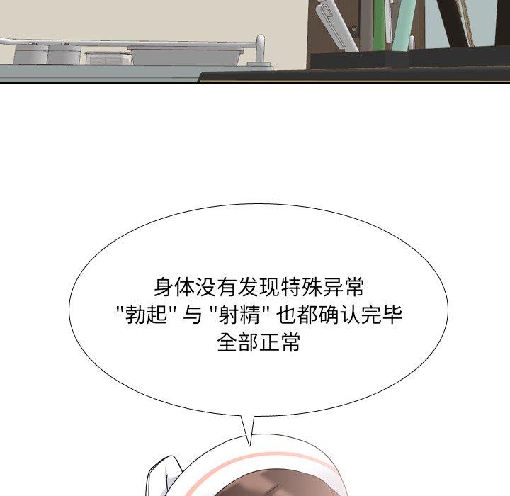 第7话 - 第34.jpg页
