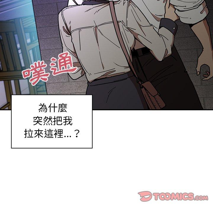 第16话 - 第12.jpg页