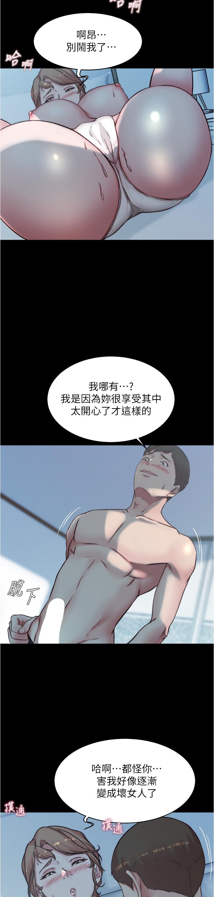 第55話-在主臥做壞事 - 第27.jpg页