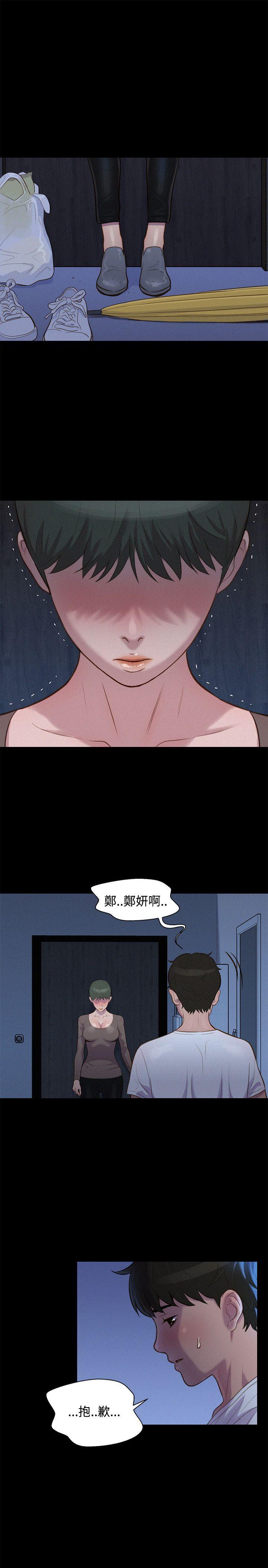 第 36 话 - 第1.jpg页