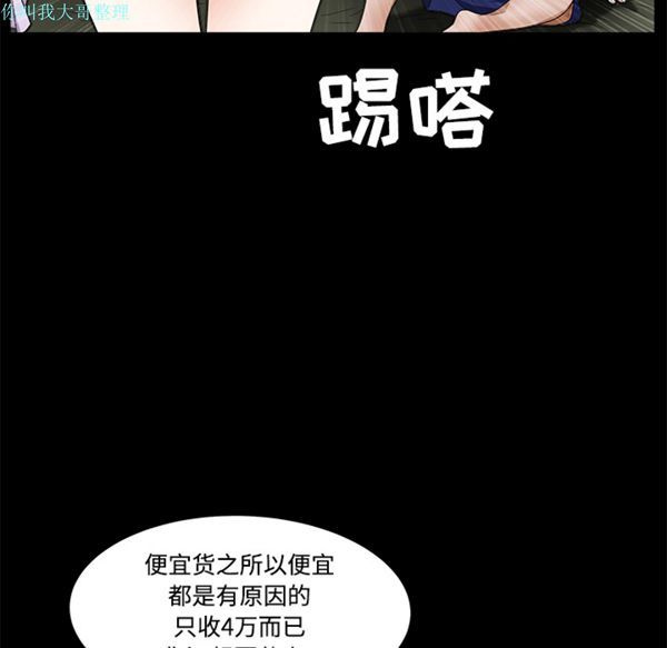 第 21 话 - 第36.jpg页