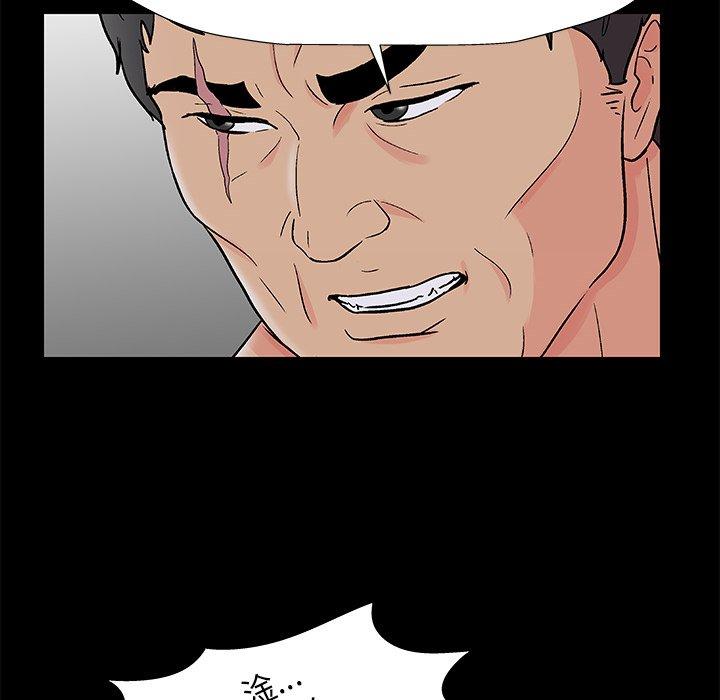 第170话 - 第58.jpg页