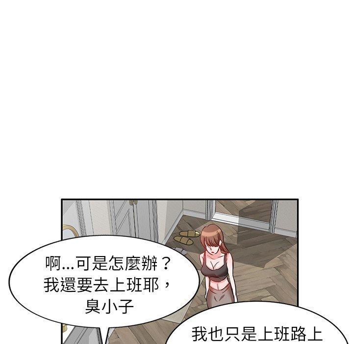 第5話 - 第36.jpg页